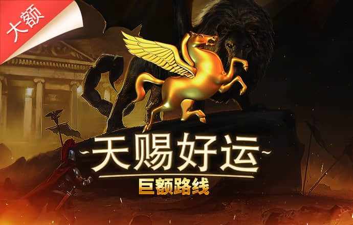 必威betway 中国app下载