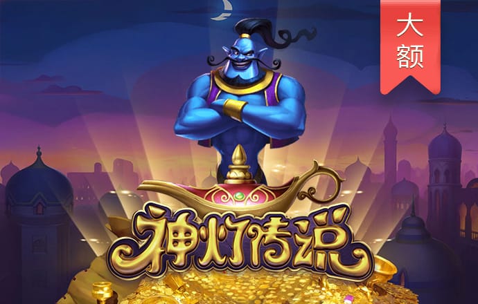 73882必赢游戏app官网